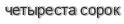 [ captcha ]