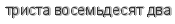 [ captcha ]