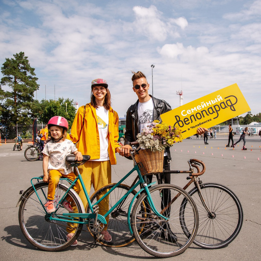 15 июня — Семейный велопарад в Челябинске!