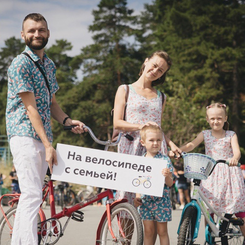 Присоединяйся к флешмобу #кручупедали74 в рамках Семейного велопарада