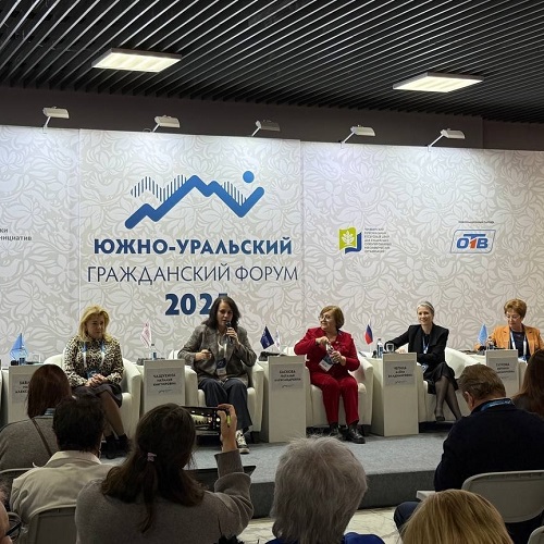 Алёна Чепиль приняла участие в круглом столе «Лучшие практики НКО в поддержку Национального проекта «Семья»