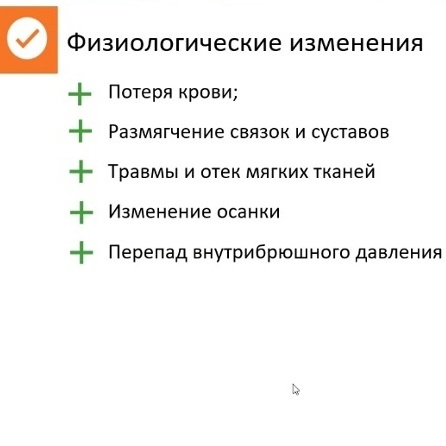 Итоги вебинара «Как быть на одной волне: поддержка молодой мамы»
