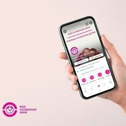 АНО «Моя особенная няня» запускает проект помощи семьям с особенными детьми
