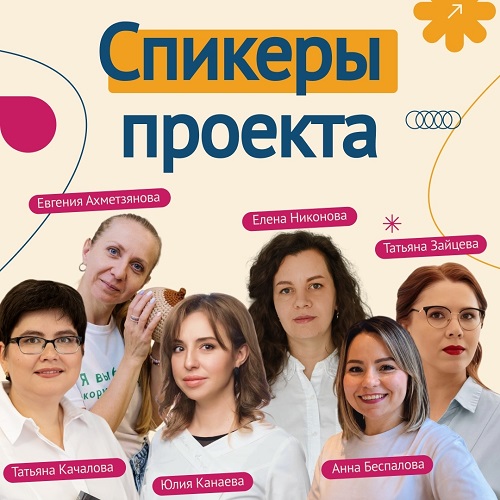 Неделя поддержки материнства