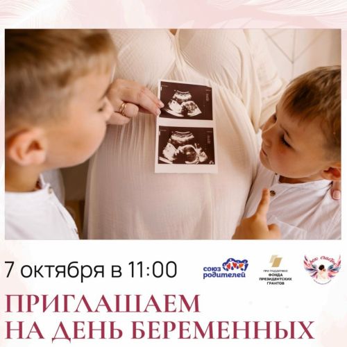 7 октября в Челябинске откроется фотовыставка «Руки любви»