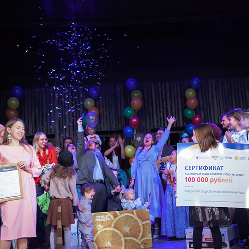 В Челябинске наградили финалистов Общественной семейной награды «Зёрна»