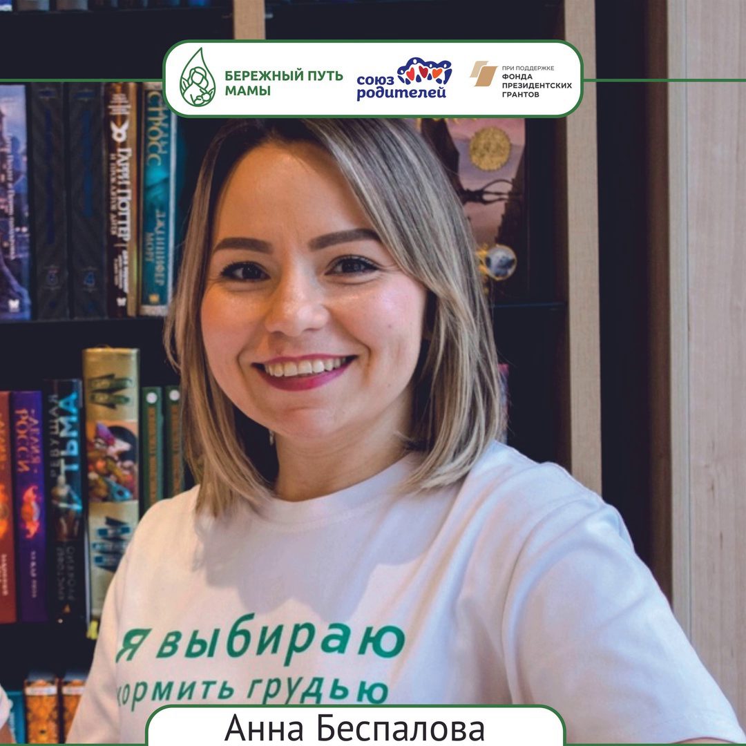 Лекция для беременных по грудному вскармливанию в ЖК ГБУЗ ГБ № 1 г. Копейска