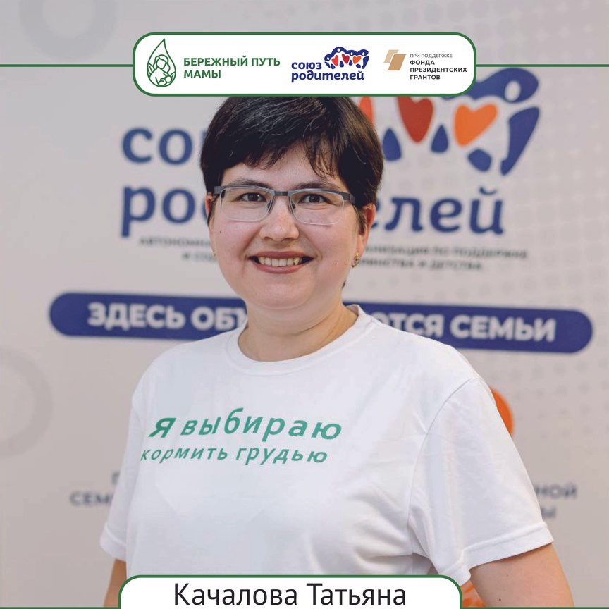 Лекция для беременных по грудному вскармливанию в ЖК ГКБ № 6