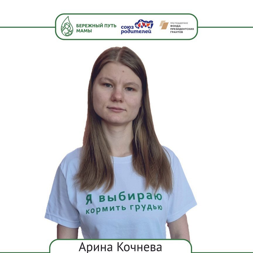 Лекция для беременных по грудному вскармливанию в ЖК ГБУЗ РБ г. Еманжелинска