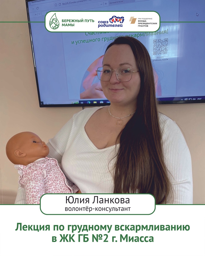 Юлия Ланкова