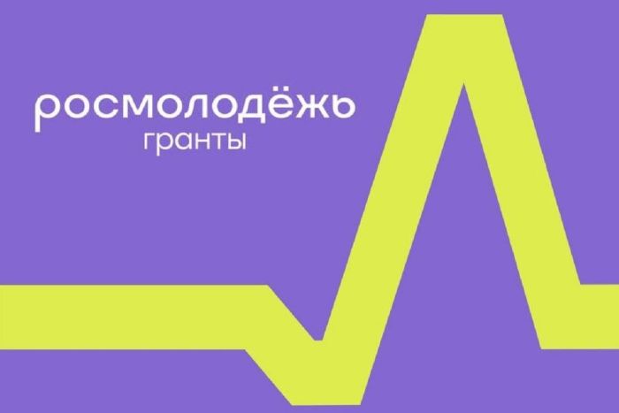 Проект «Неделя поддержки ГВ» стал победителем конкурса «Росмолодёжь.Гранты»