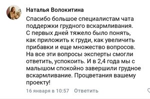 20260131-chat-02.jpg