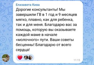 20260131-chat-03.jpg