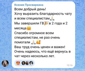 20260131-chat-04.jpg