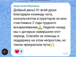 20260131-chat-05.jpg
