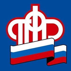 Управление Социального фонда России Варненского района Челябинской области
