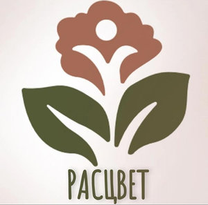 230. Клиника для детей «Расцвет»