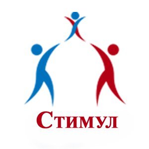 Челябинская региональная общественная организация родителей детей-инвалидов и взрослых, больных муковисцидозом «Стимул»
