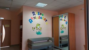 206. Муниципальное бюджетное учреждение Комплексный центр социального обслуживания населения по Калининскому району города Челябинска ОДП для детей
